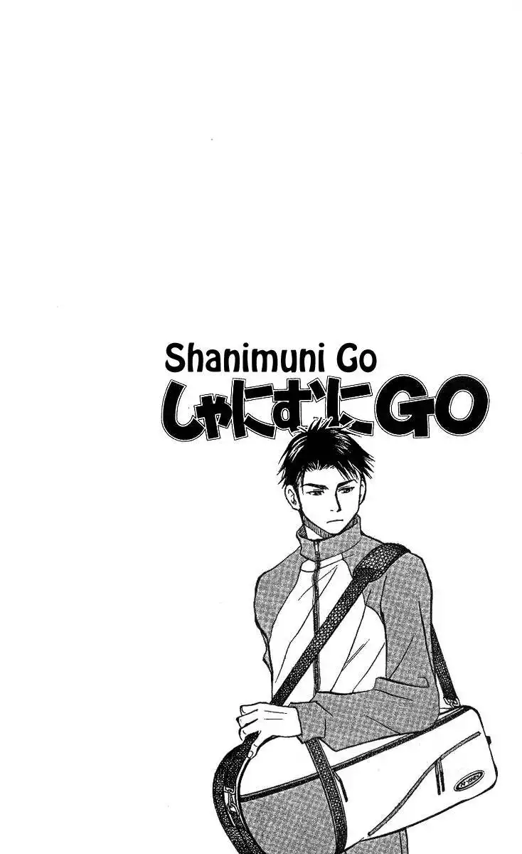 Shanimuni Go Chapter 57 2